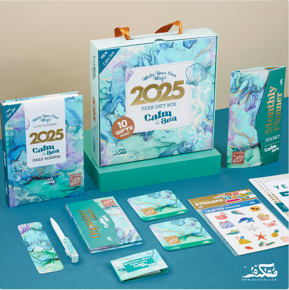 Mofkera Agenda Gift Set 2025 - Calm Sea