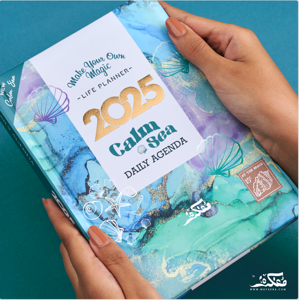 Mofkera Agenda Gift Set 2025 - Calm Sea