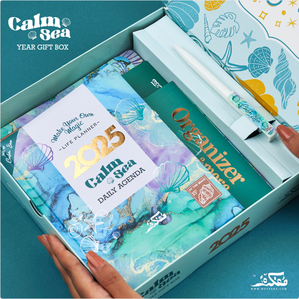 Mofkera Agenda Gift Set 2025 - Calm Sea