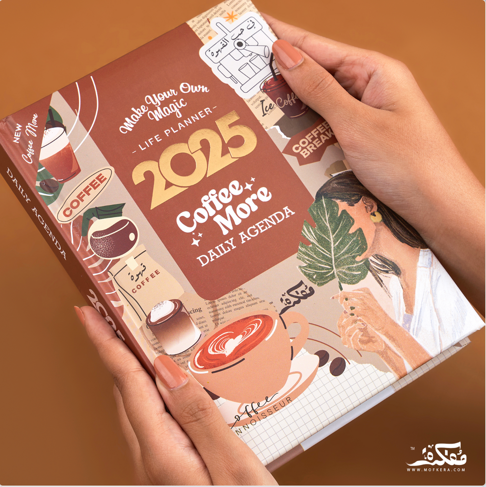 Mofkera Agenda Gift Set 2025 - Coffee More
