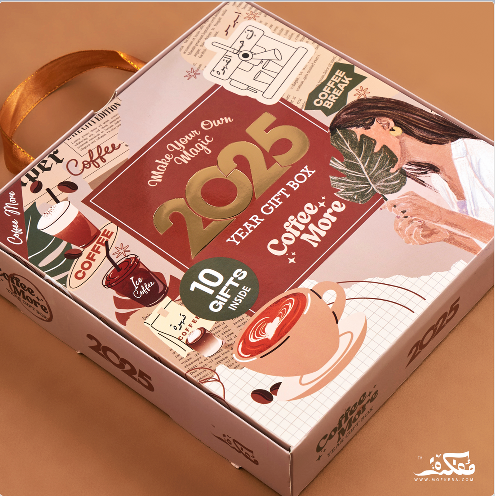 Mofkera Agenda Gift Set 2025 - Coffee More