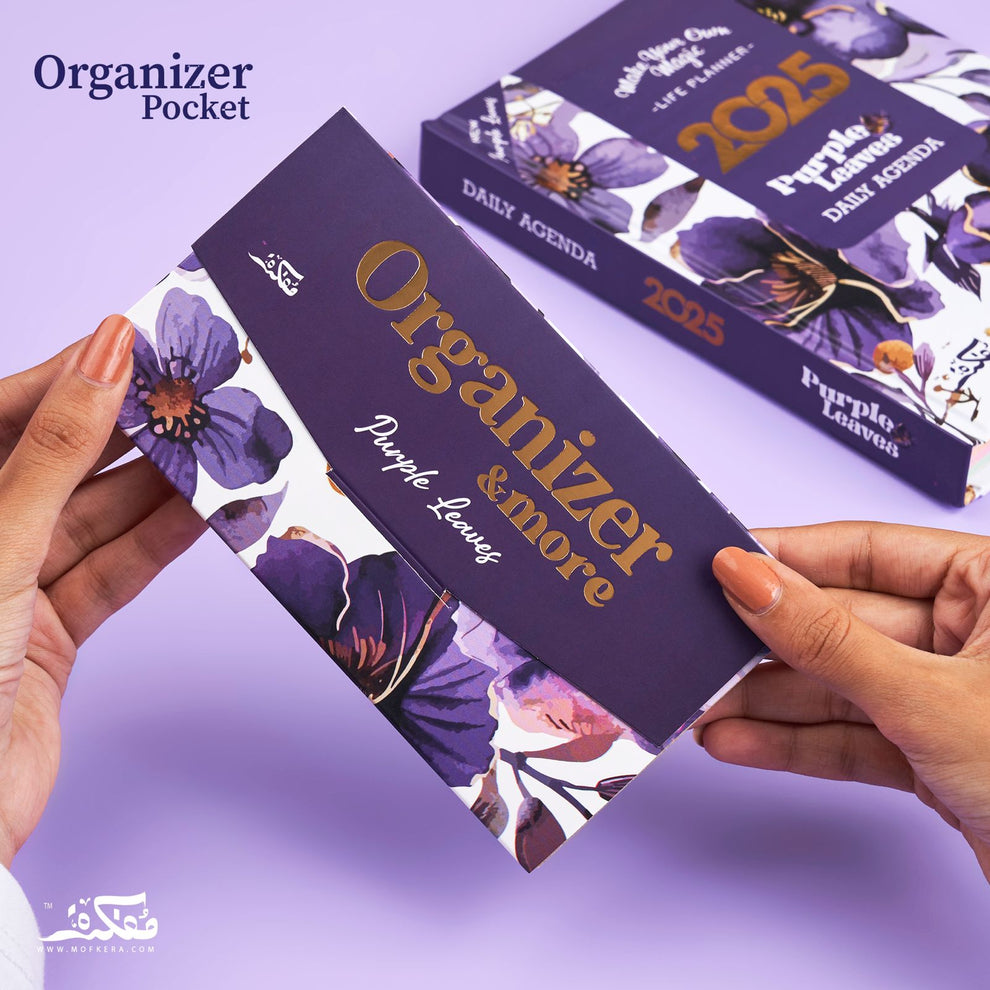 Mofkera Agenda Gift Set 2025- Purple Leaves