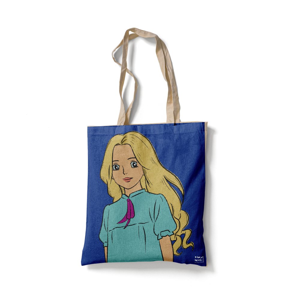 حقيبة قماشية