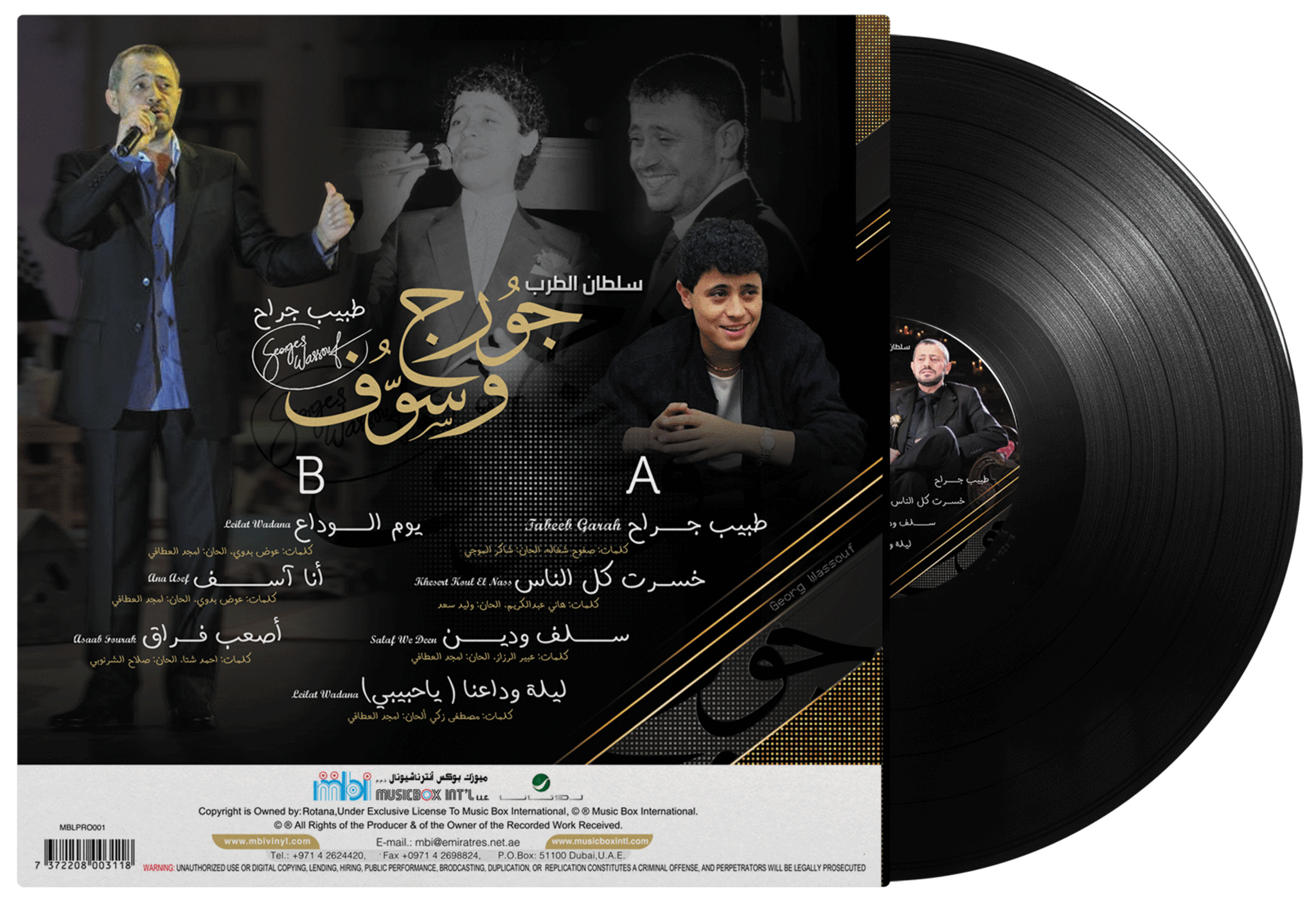 George Wassouf Tabeeb Garah Lp Mbi