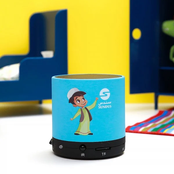 مكبر صوت "علمني القرآن"