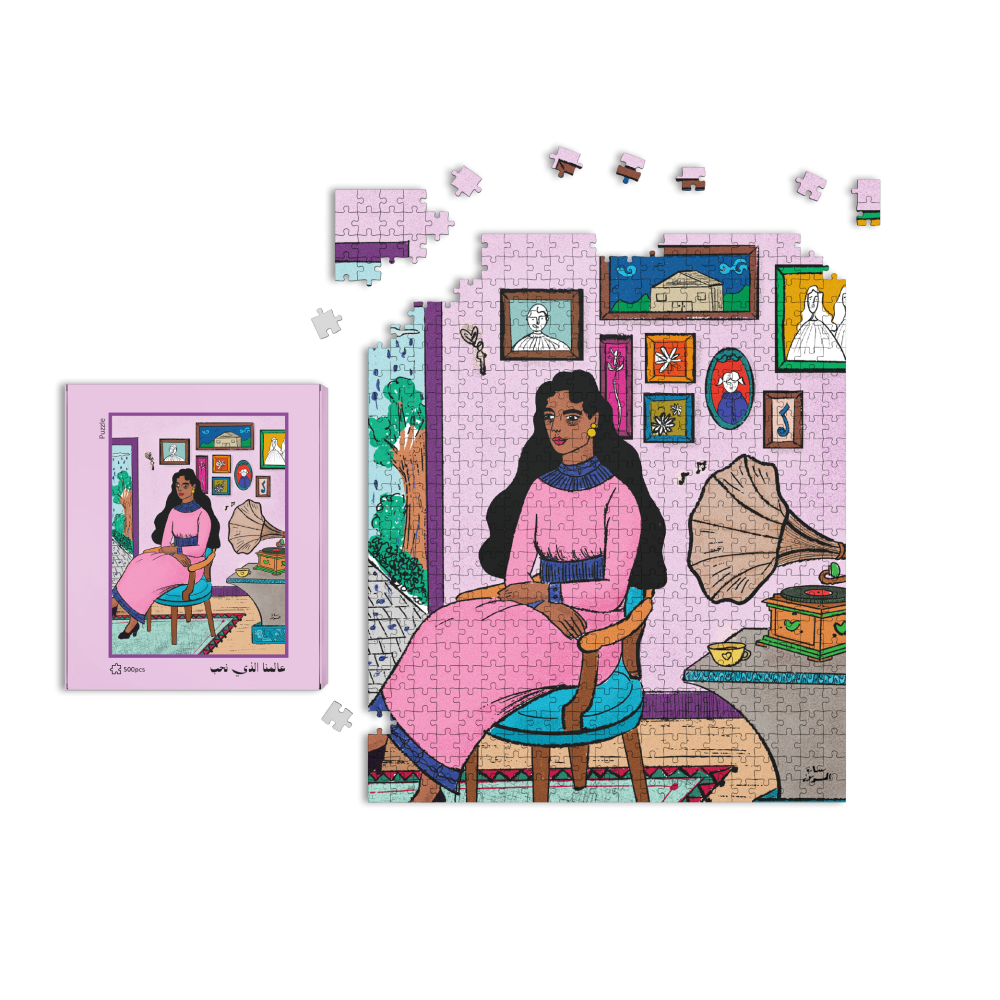 Puzzle عالمنا الذي نحب