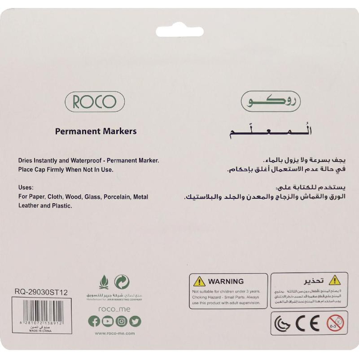 Roco Permanent Marker 0.3 Mm Double Point Assorted