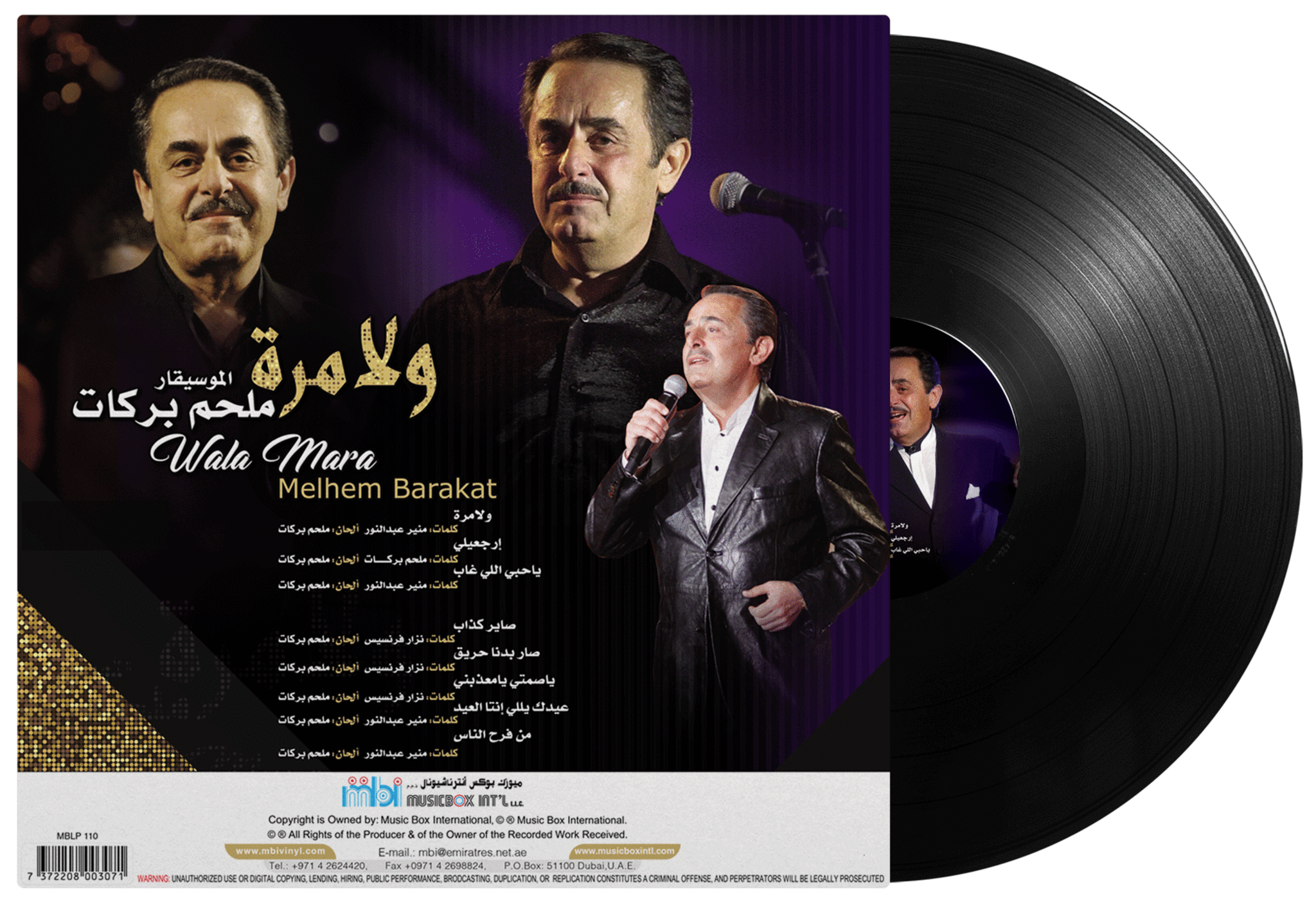 Melhem Barakat Wala Mara Lp Mbi