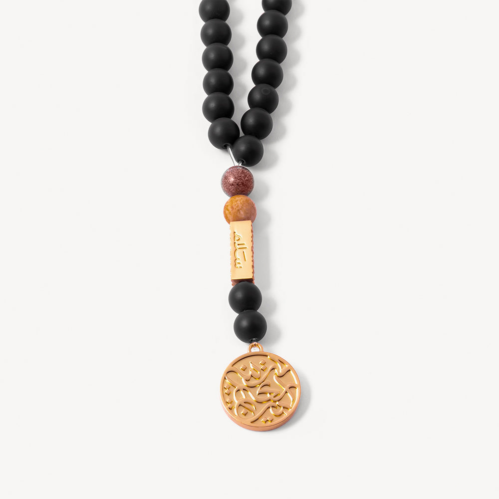 سبحة من رائحة المدينة 33 - أسود