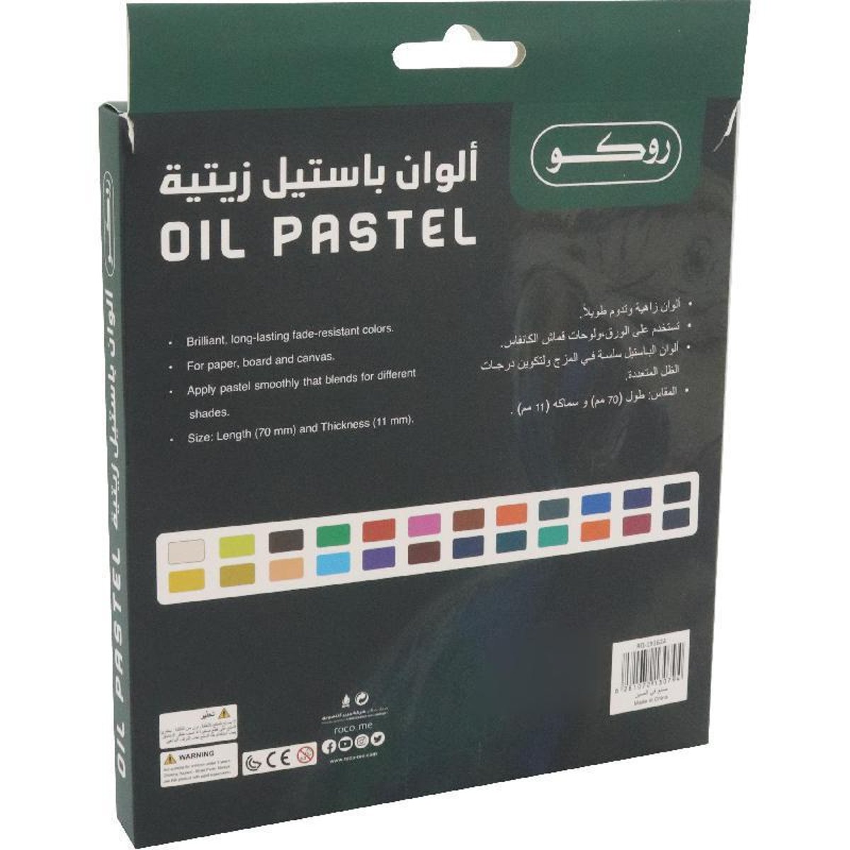 Roco Basic Color Set Oil Pastel Assorted Color 24 Pastel