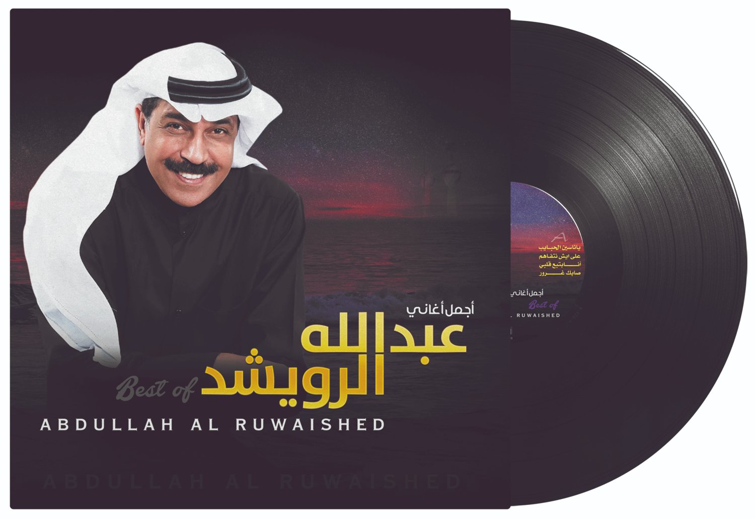 Abdullah Al Ruwaished Best Of Lp Mbi