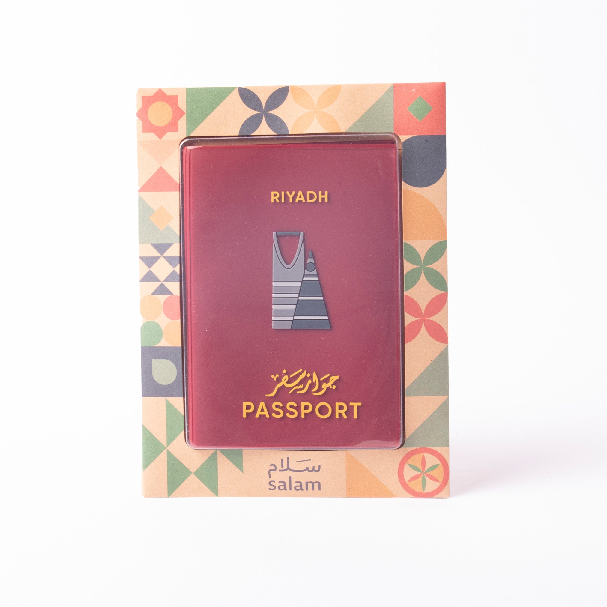 غلاف جواز السفر - العاصمة الرياض