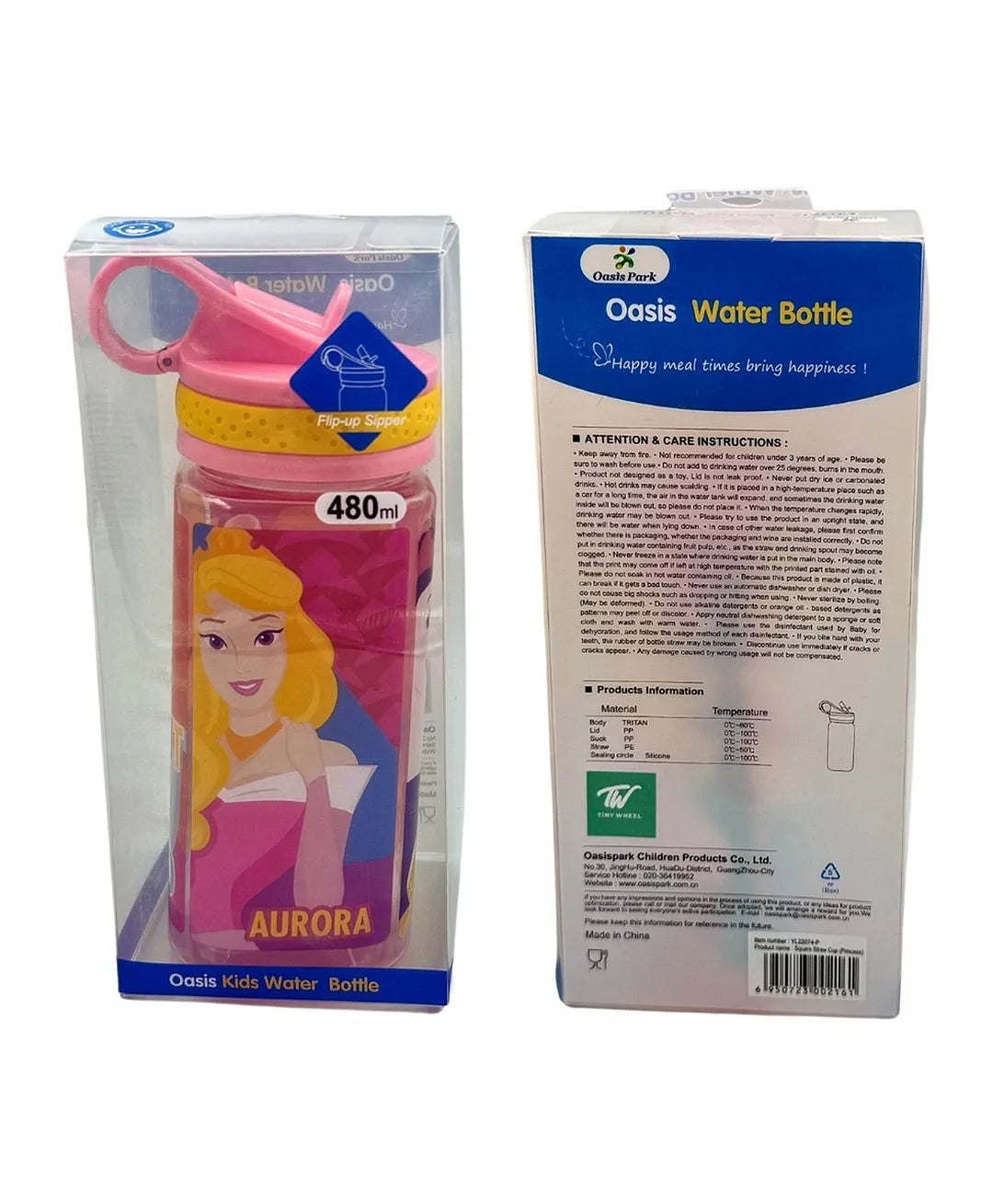 Princess Square Straw Cup (480ml)