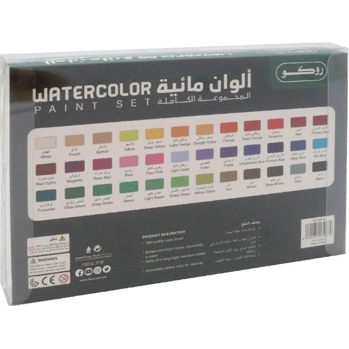 Roco Pocket Field Sketch Box Watercolor Set 36 Colors