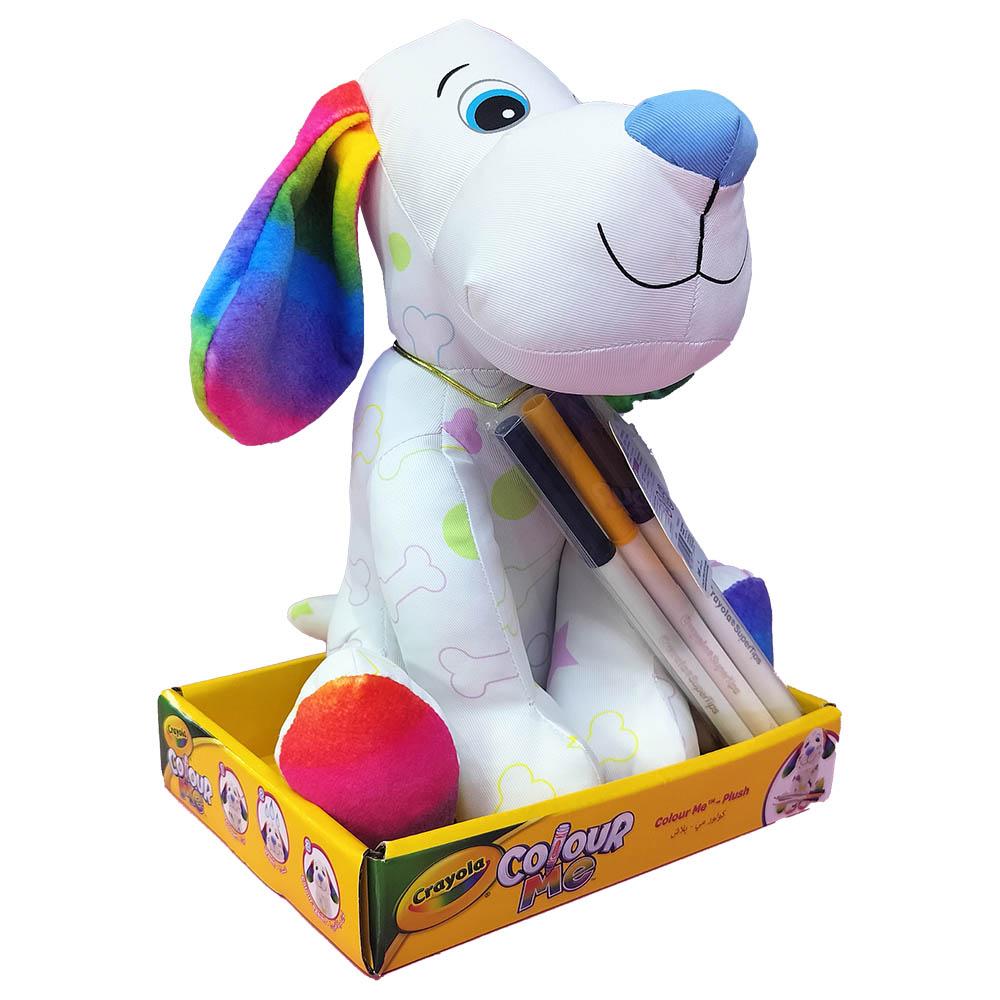 Crayola Colour Me Plush Puppy