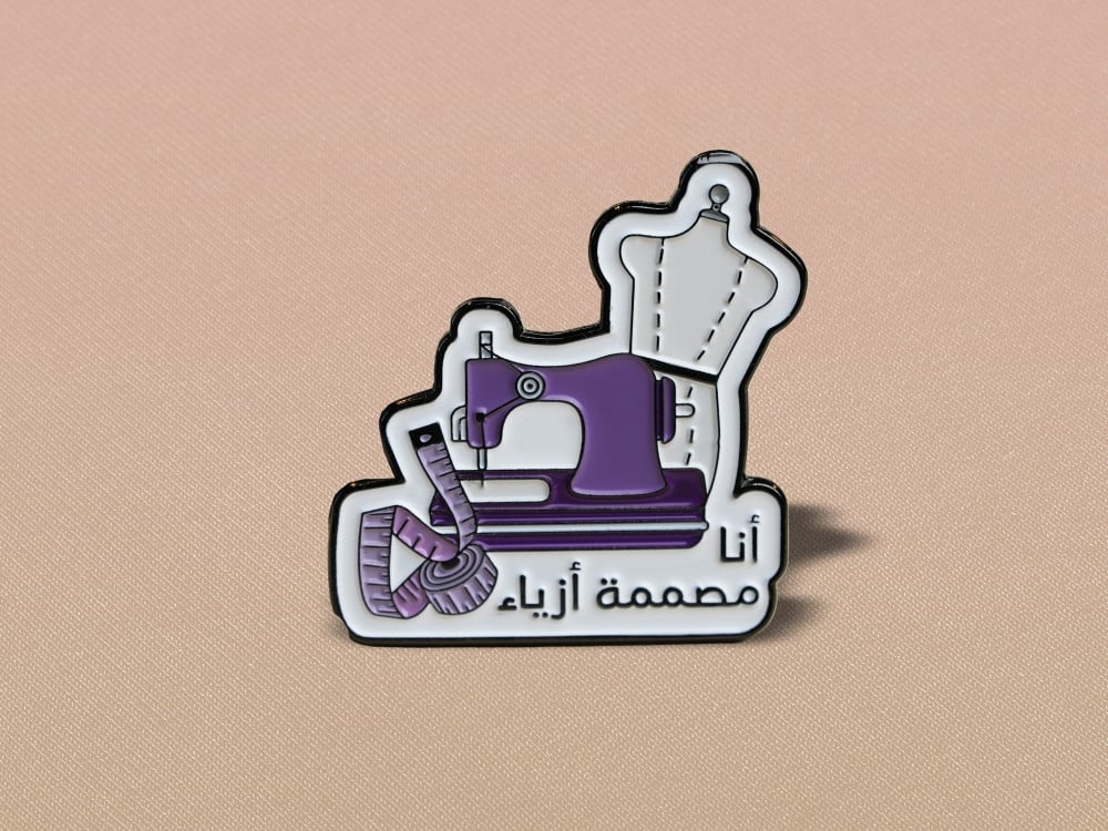 بروش أنا مصممة أزياء