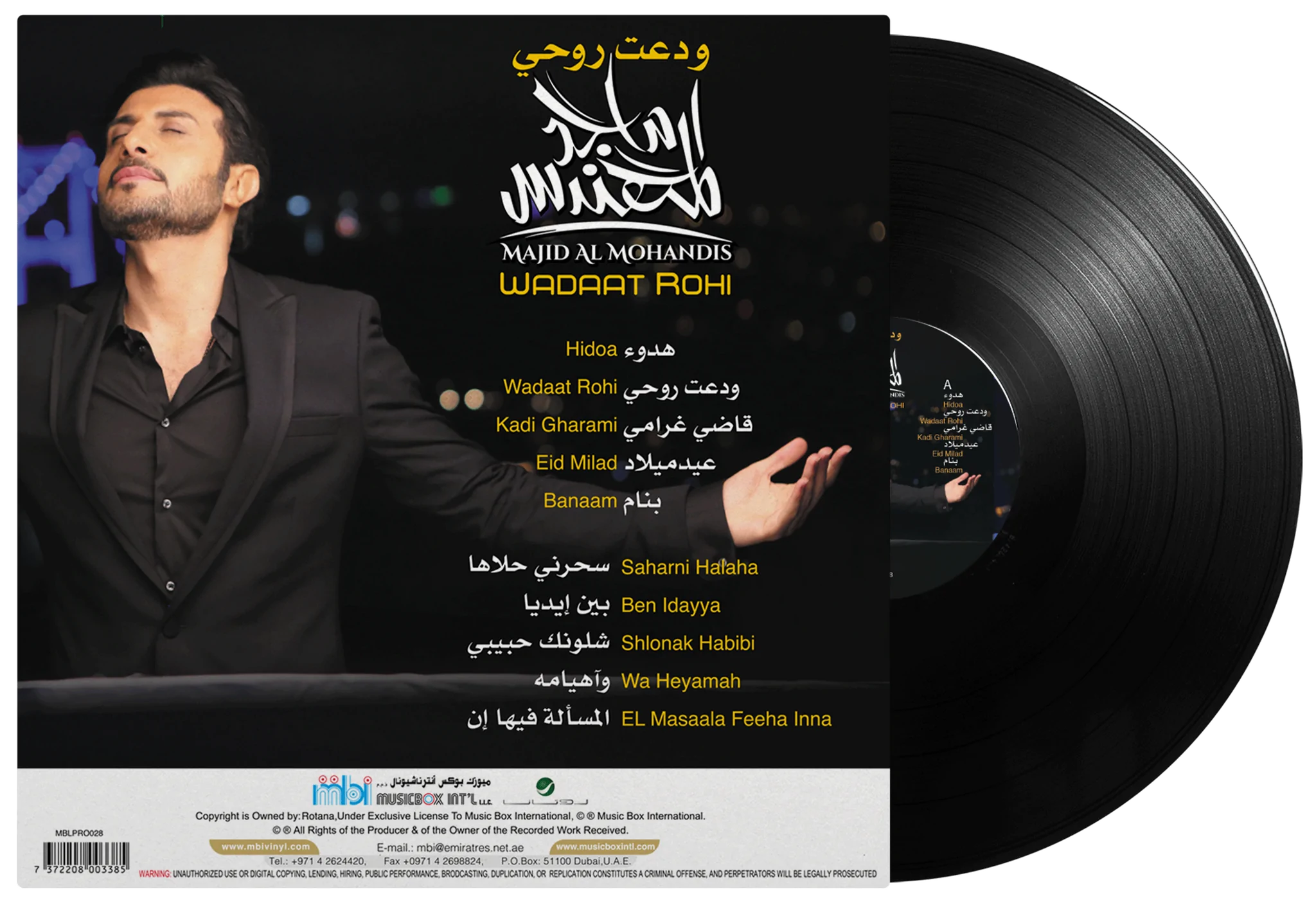 Majid Al Mohandis Wadaat Rohi Lp Mbi