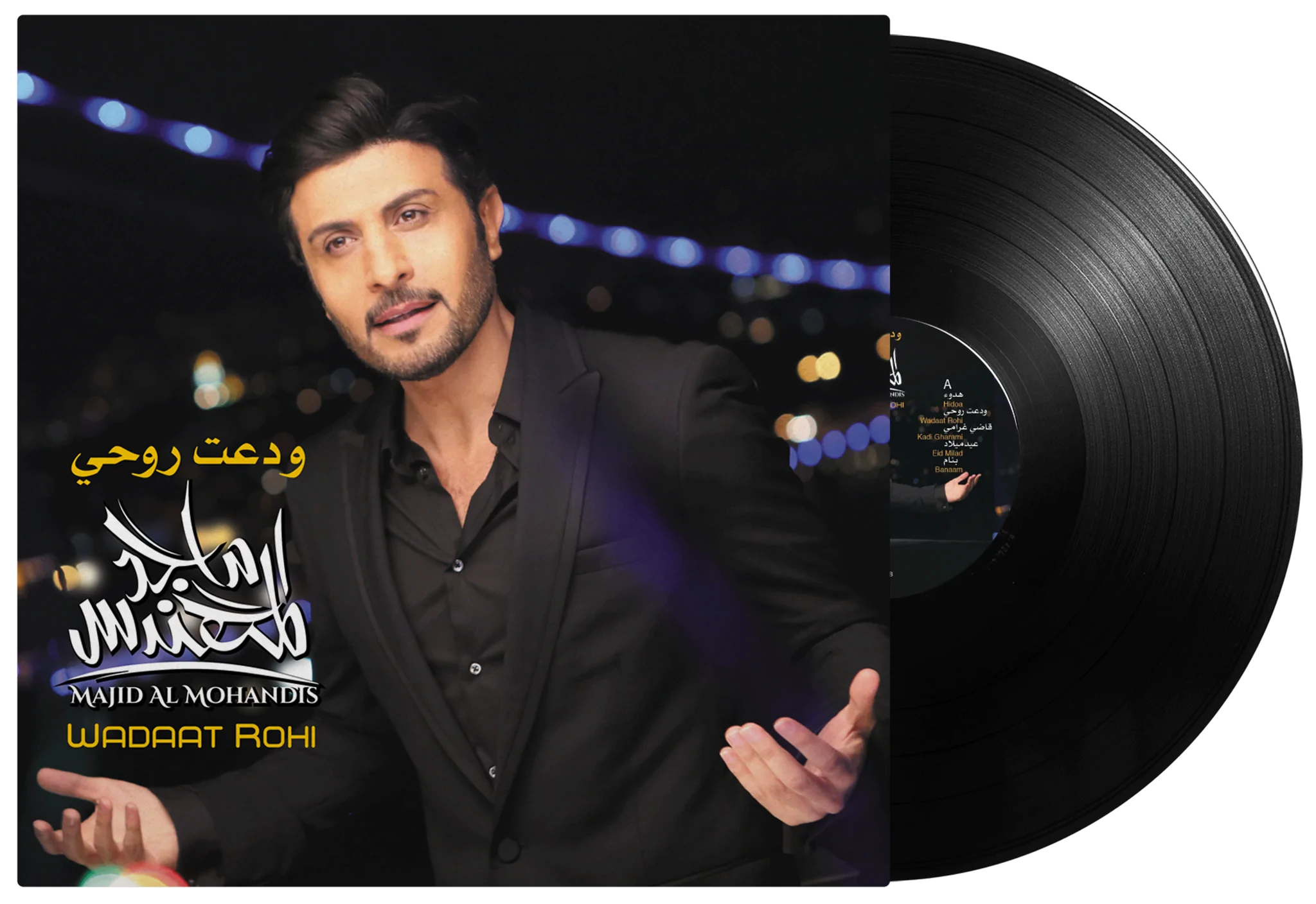 ماجد المهندس - ودعت روحي LP MBI