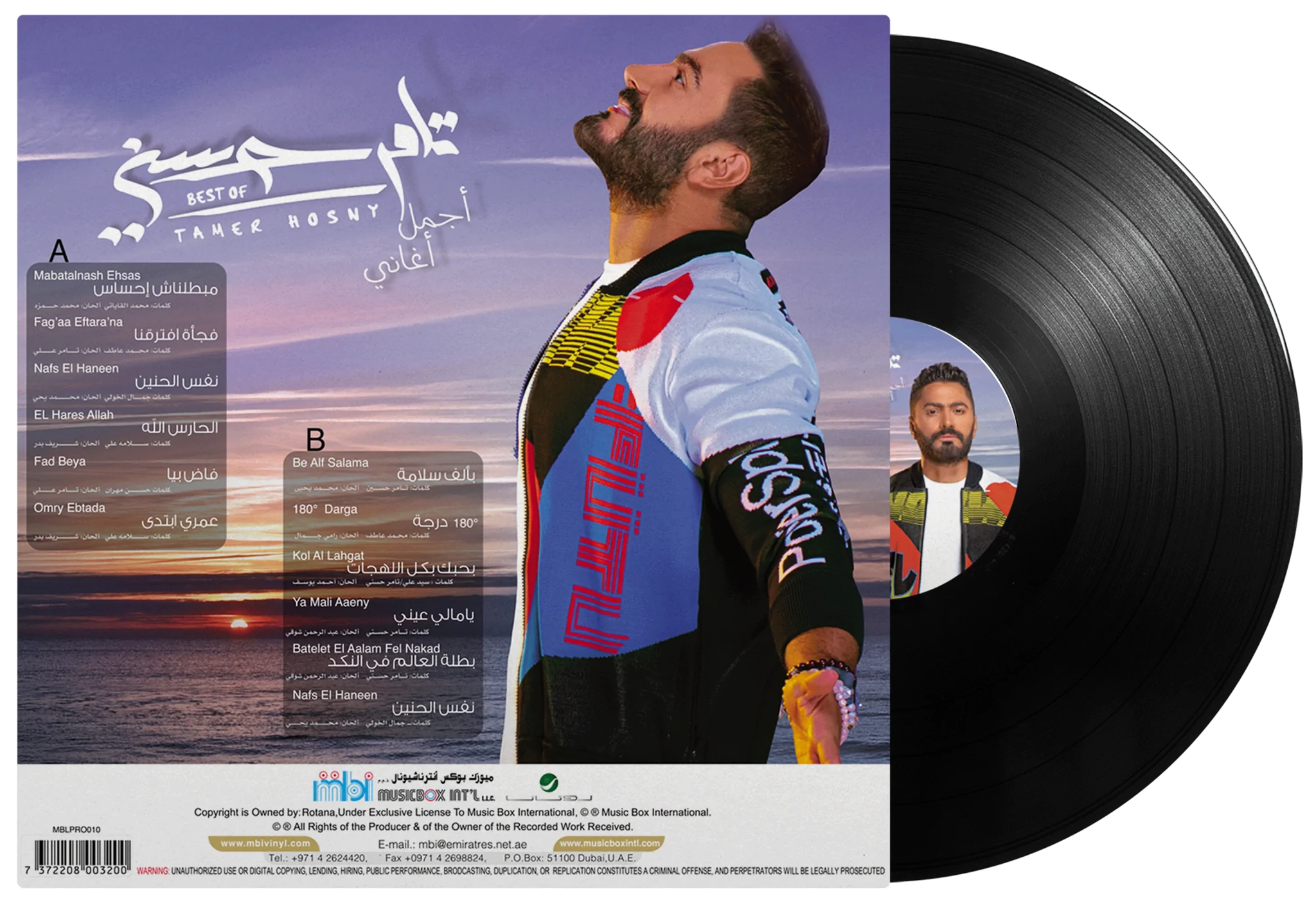 Tamer Hosny Best Of Lp Mbi