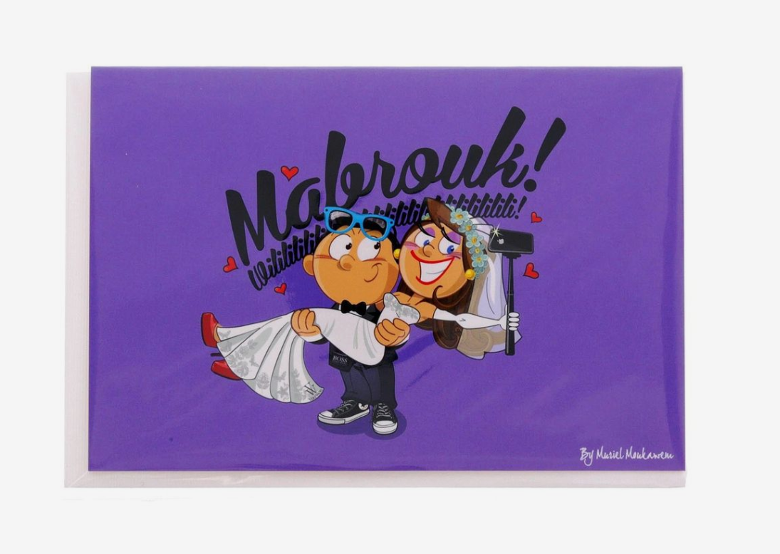 Mukagraf Mabrouk Wilililililililili Std Greeting Cards
