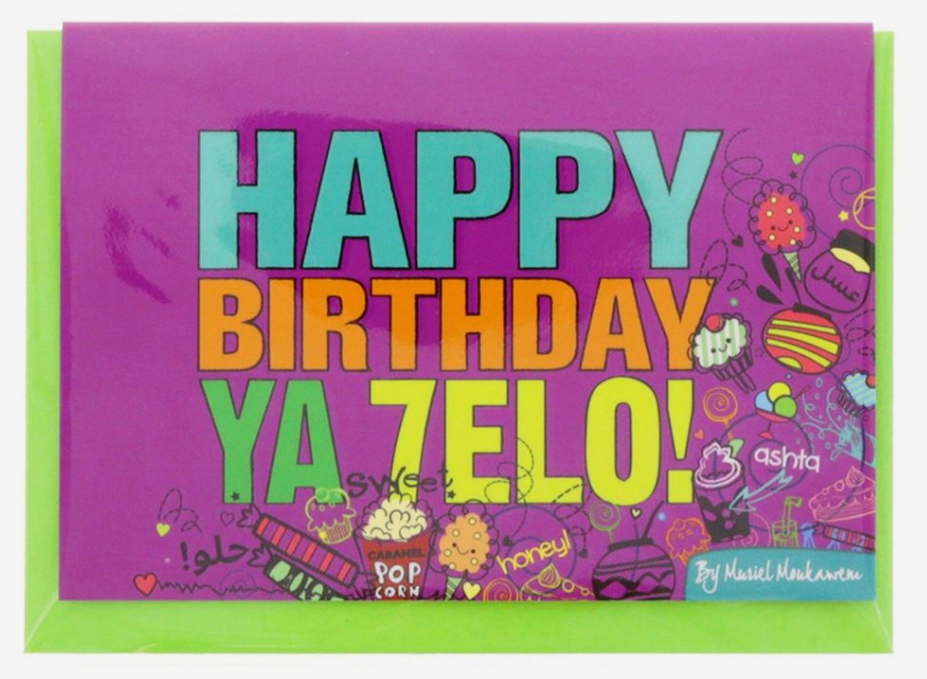 Mukagraf Happy Birthday Ya 7Elo Mini Greeting Cards