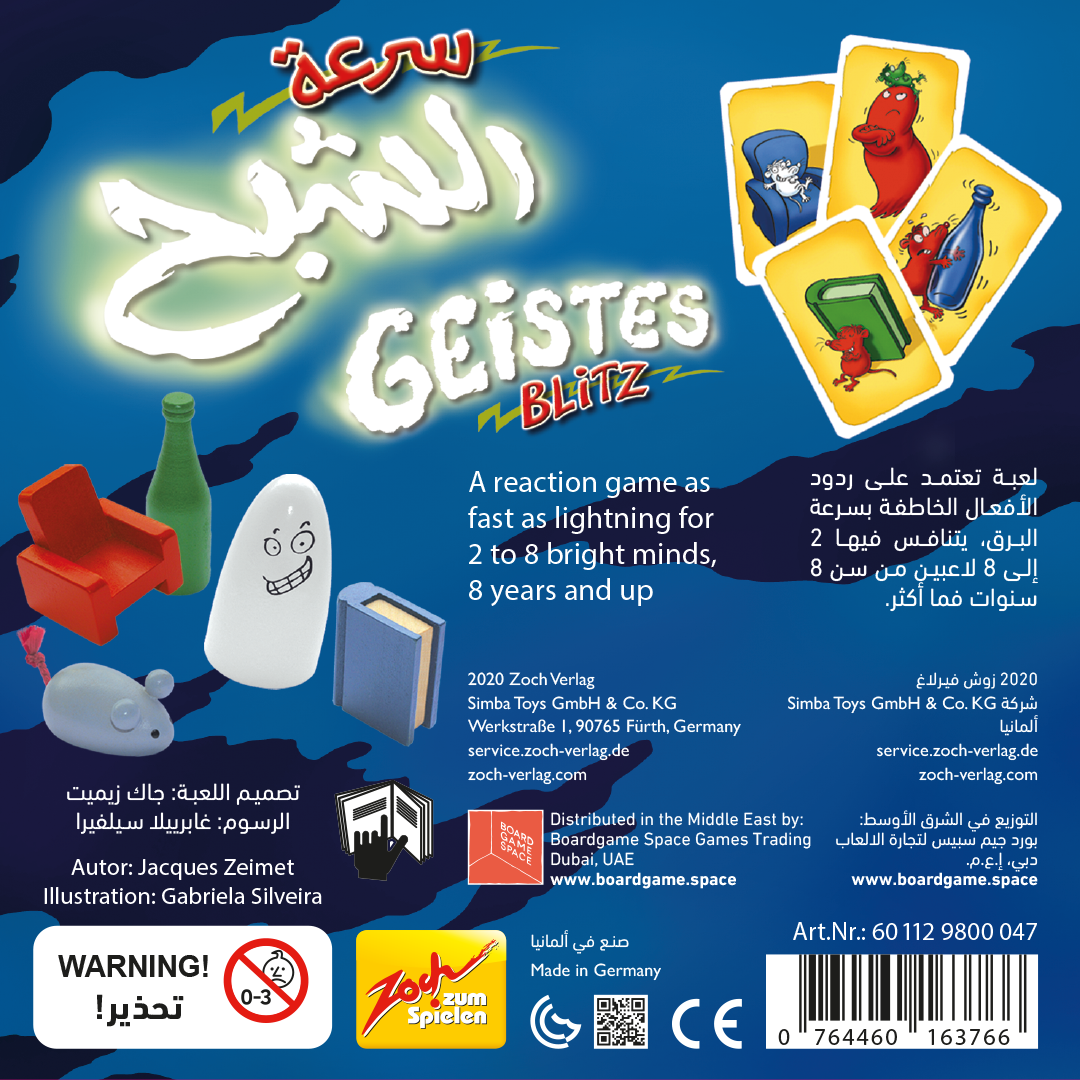 Ghost Blitz (Geistesblitz)