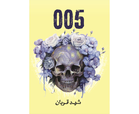 00-5