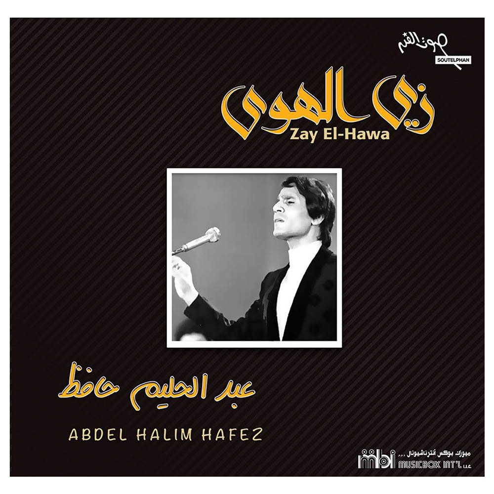 Abdel Halim Hafez Zay El Hawa Lp Mbi
