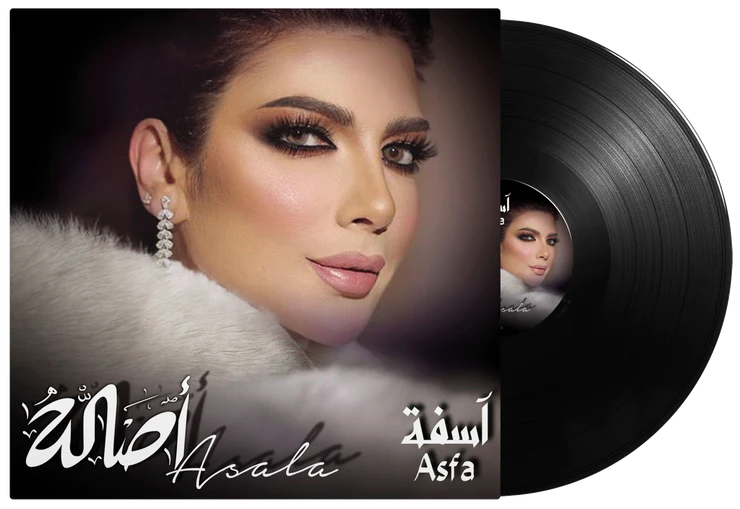 Asala Asfa Lp Mbi