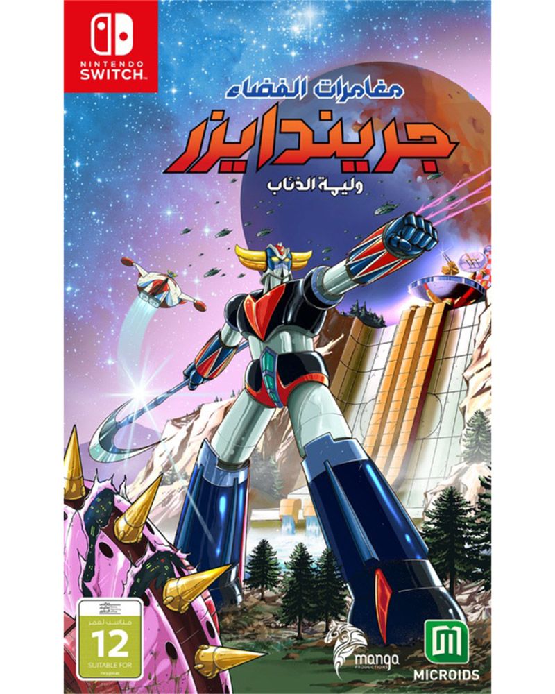 UFO Robot Grendizer – The Feast of The Wolves Standard Edition GCAM Switch