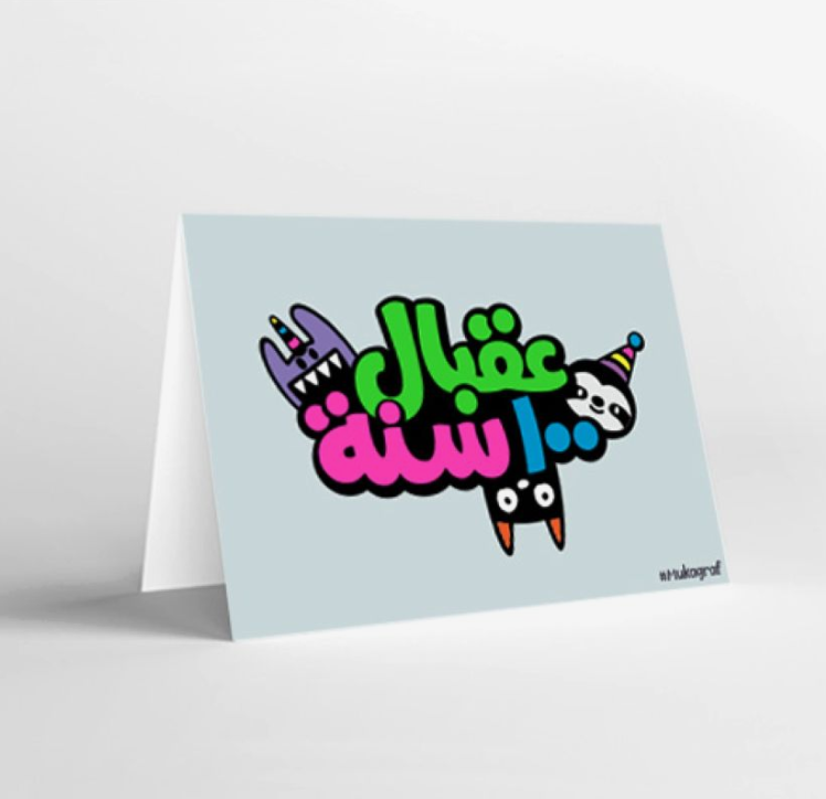 Mukagraf 3A2Bel 100 Sana Mini Greeting Cards