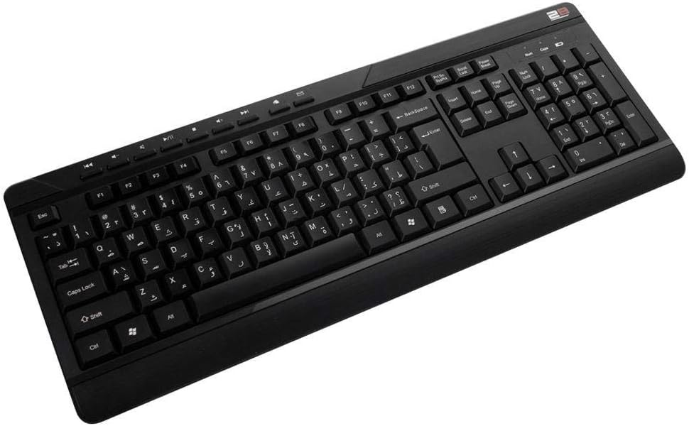 2B Combo - Wireless Keyboard and Wireless Mouse.