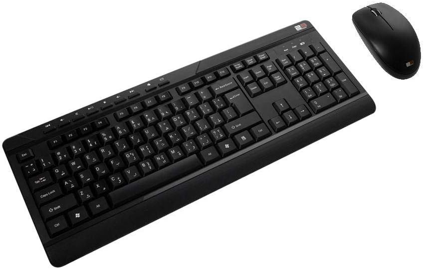 2B Combo - Wireless Keyboard and Wireless Mouse.