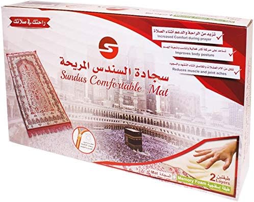Sundus Comfortable Mat