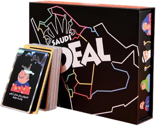 Saudi Deal Game