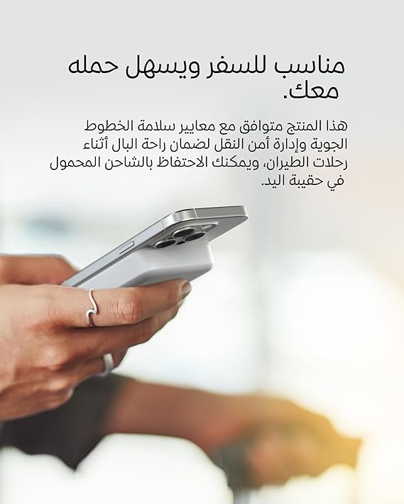 BELKIN - POWERBANK - QI2 WIRELESS - 10K - KICK STAND - WHITE