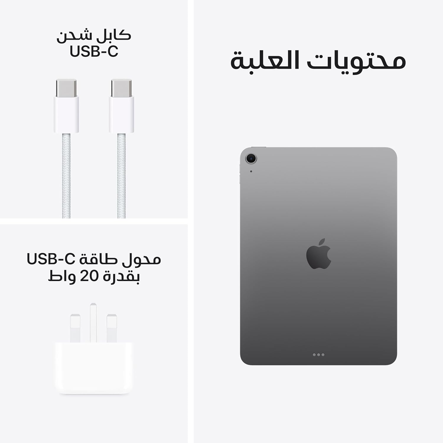 iPad Air M3 11-inch Wi-Fi 128GB - Space Grey