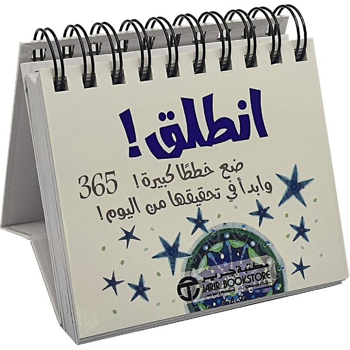 انطلق ضع خططا كبيرة و ابدا في