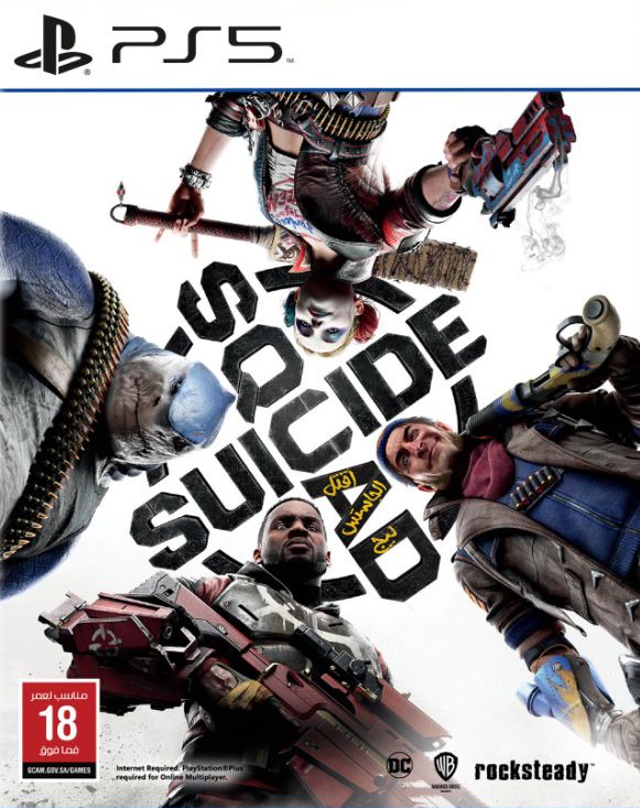 PS5 فرقة الانتحار: قتل رابطة العدالة