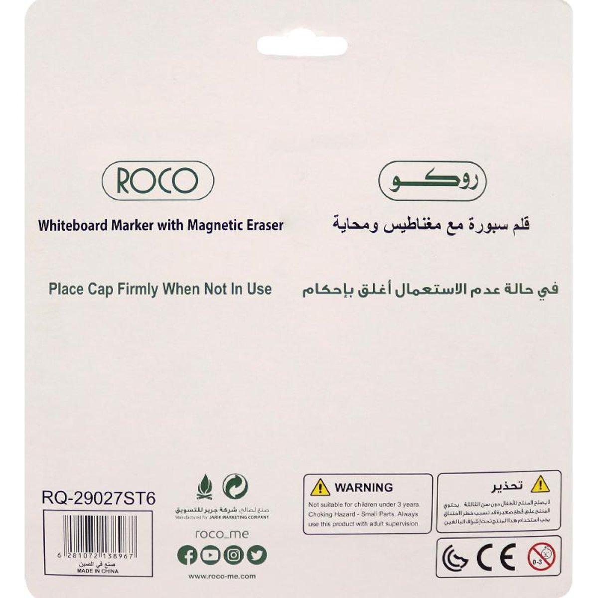 Roco Whiteboard Marker With Magnet Round Tip Assorted