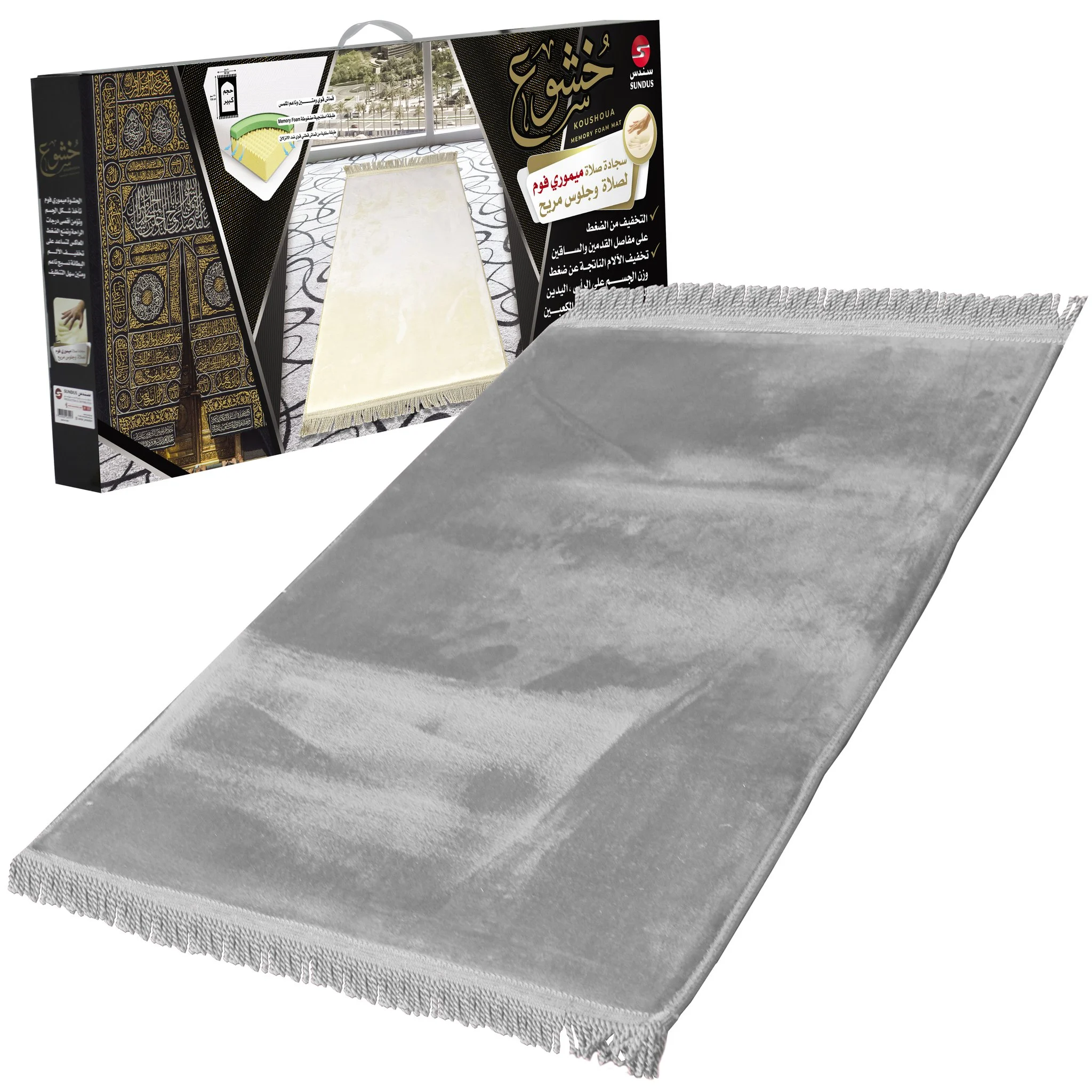 Koushoua Prayer Mat