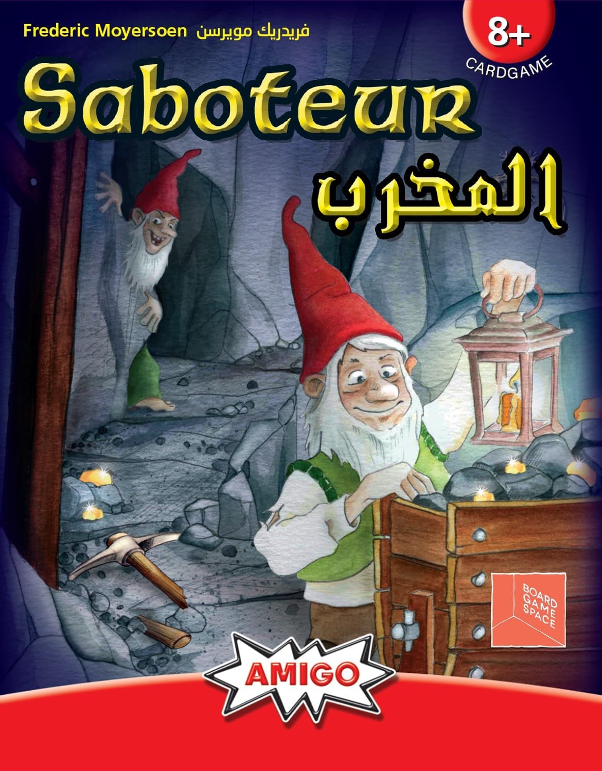 Saboteur