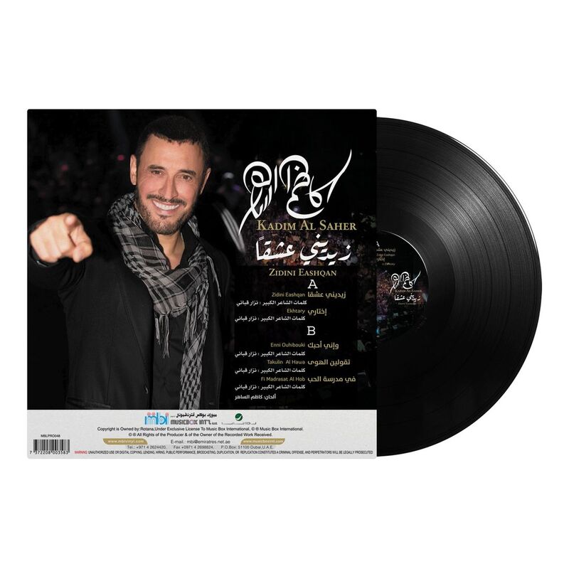 Kadim Al Saher Zidni Eashqan Lp Mbi
