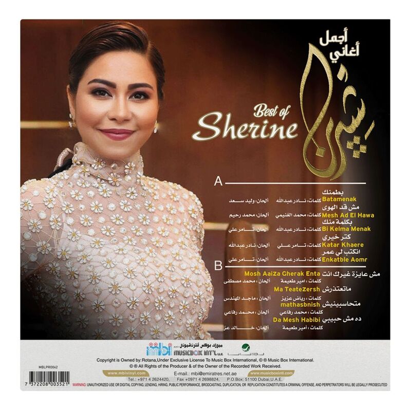 Sherine Best Of Lp Mbi