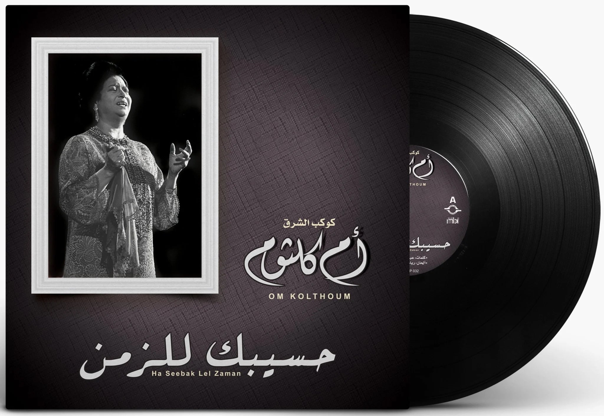 Om Kolthoum Ha Seebak Lel Zaman Lp Mbi