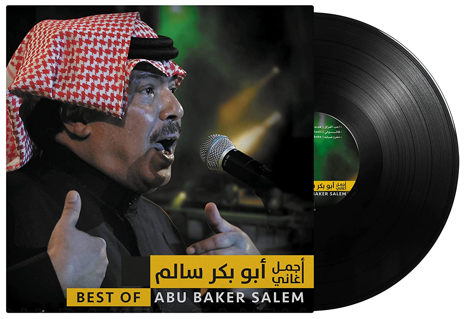 Abu Baker Salem Best Of Lp Mbi