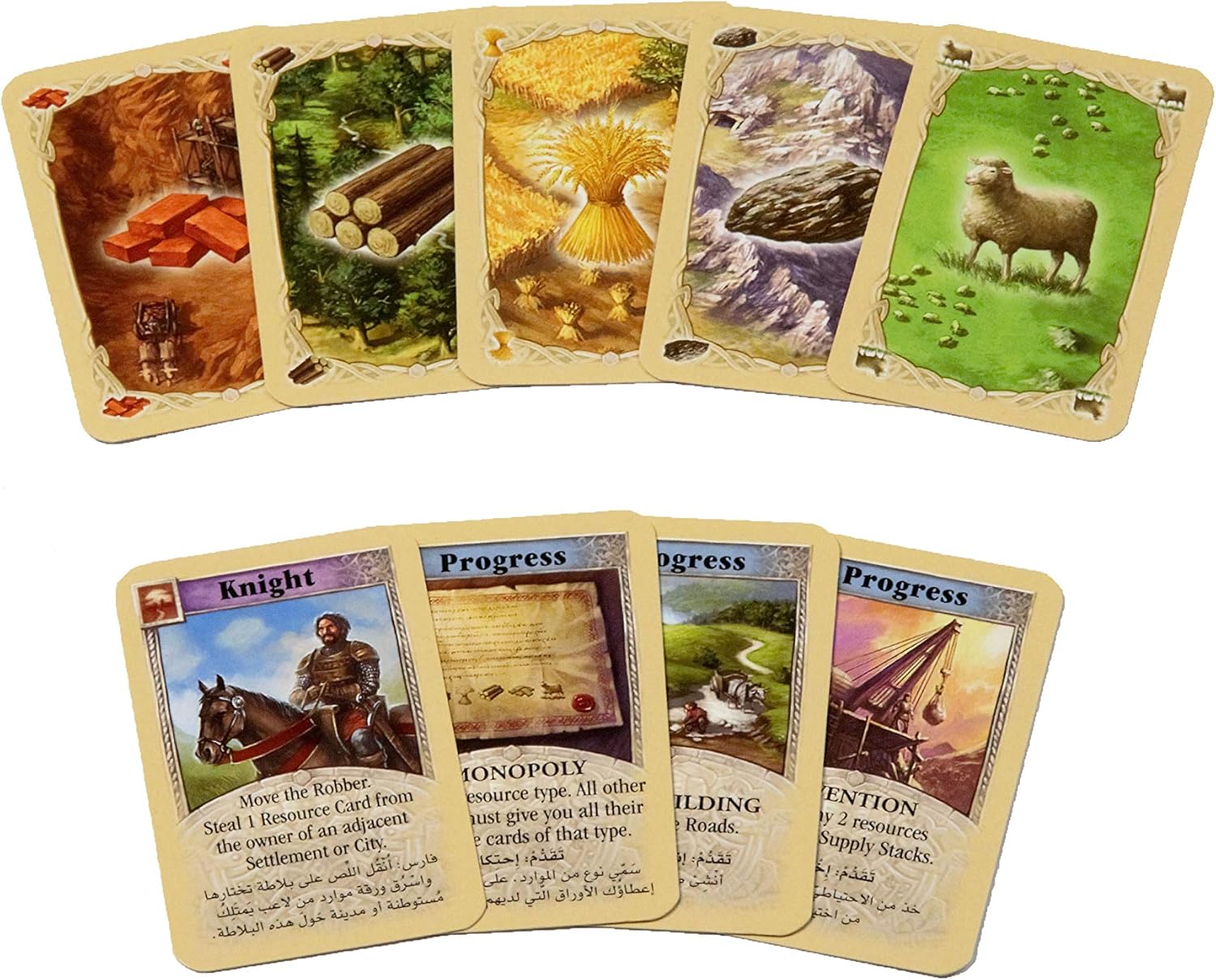 Super Heated Neurons - Catan Base Game 5-6 Players Ar/En