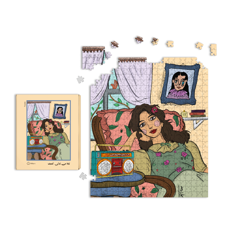 Puzzle ليلة من ليالي الصيف