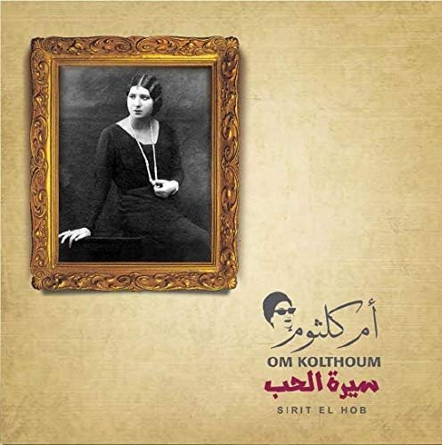 Om Kolthoum Sirit El Hob Lp Mbi