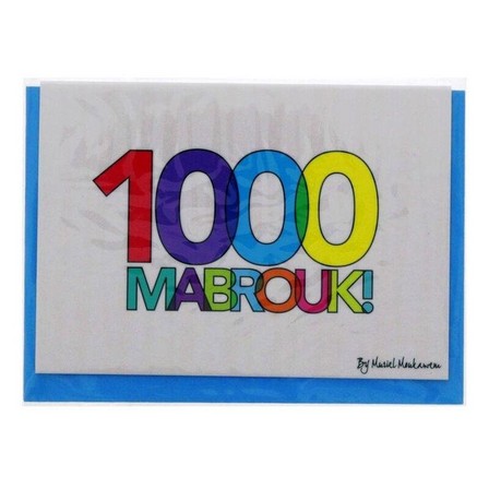 Mukagraf 1000 Mabrouk Mini Greeting Cards